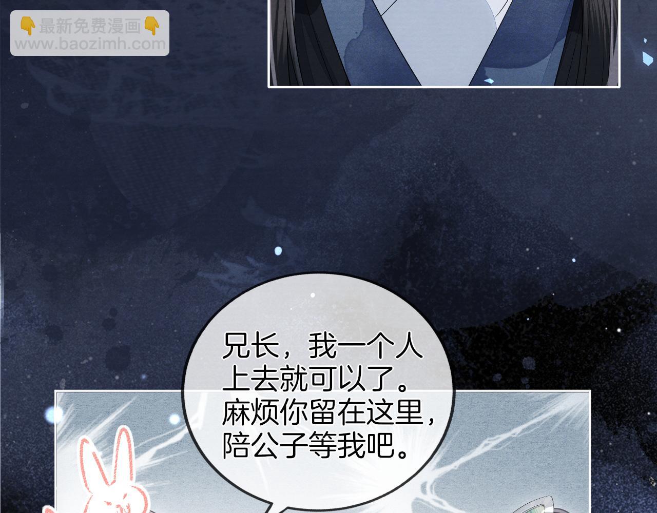 十米之內，原地飛昇 - 第12話  牽住我的手(2/3) - 1