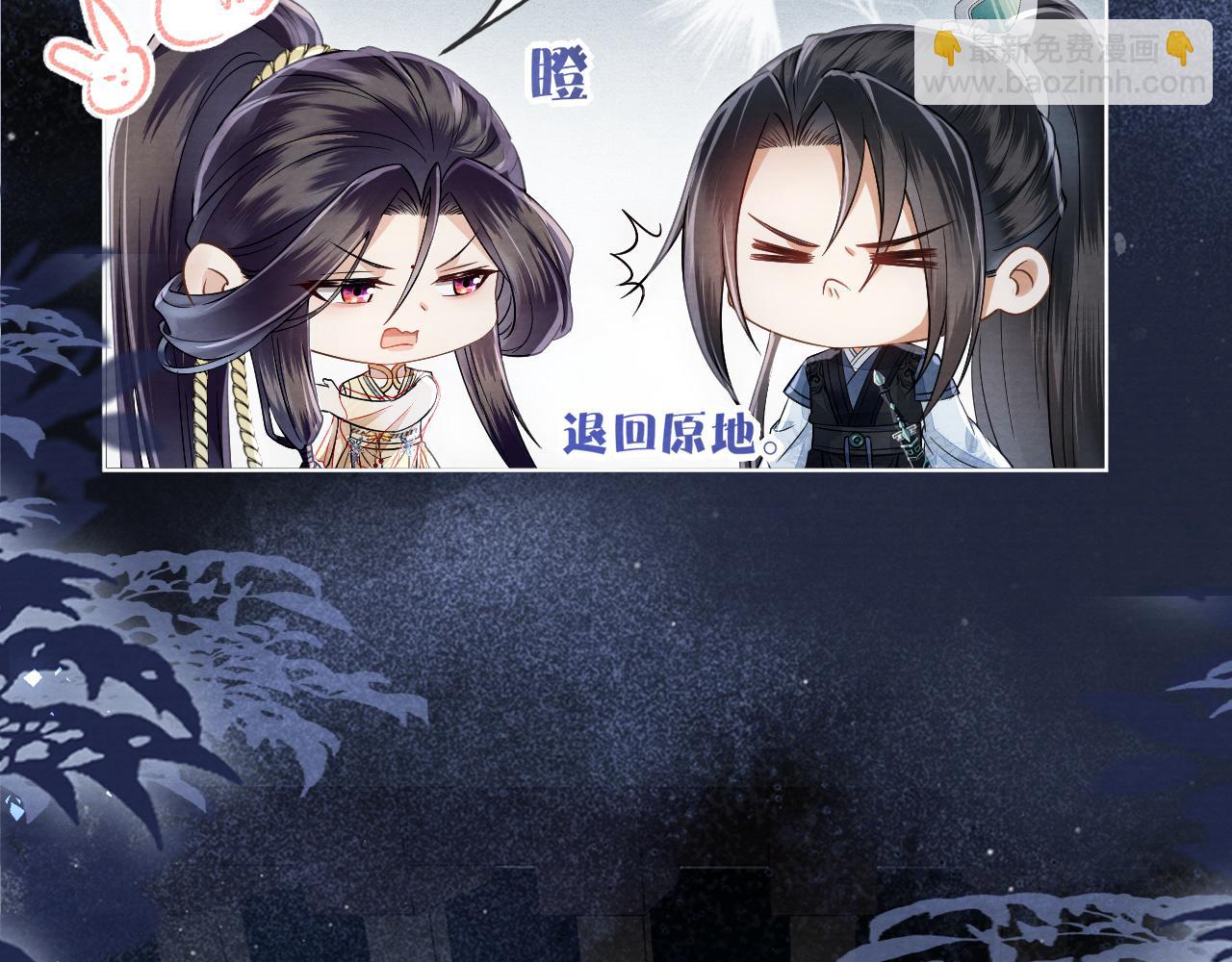 十米之內，原地飛昇 - 第12話  牽住我的手(2/3) - 2