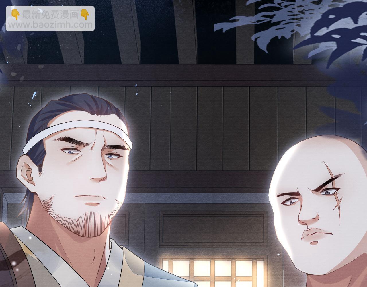 十米之內，原地飛昇 - 第12話  牽住我的手(2/3) - 3