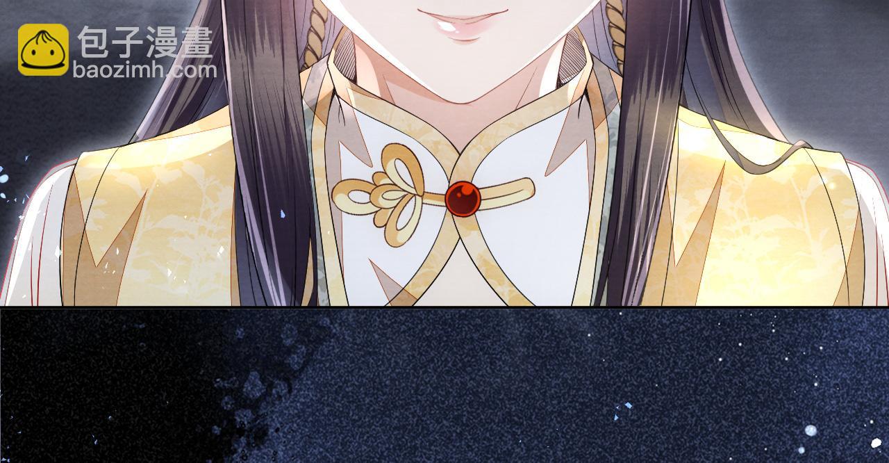 十米之內，原地飛昇 - 第12話  牽住我的手(2/3) - 7