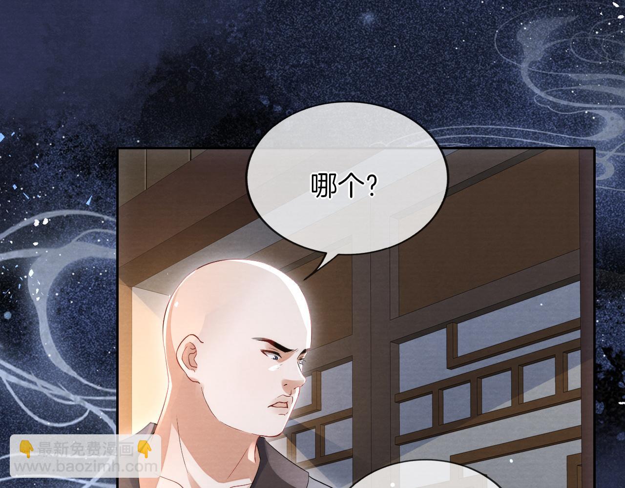 十米之內，原地飛昇 - 第12話  牽住我的手(2/3) - 3