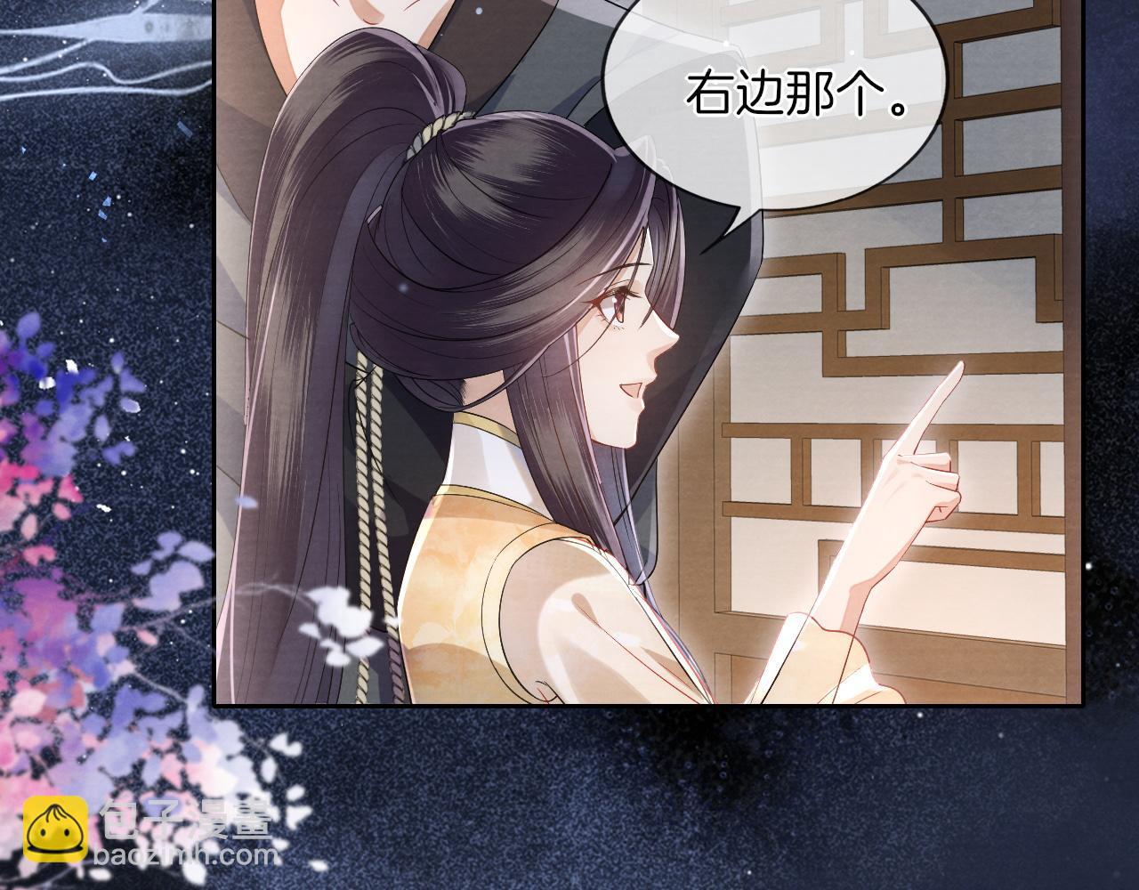 十米之內，原地飛昇 - 第12話  牽住我的手(2/3) - 4