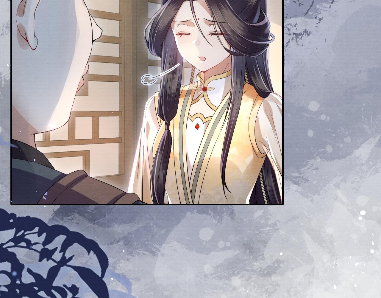 十米之內，原地飛昇 - 第12話  牽住我的手(2/3) - 1