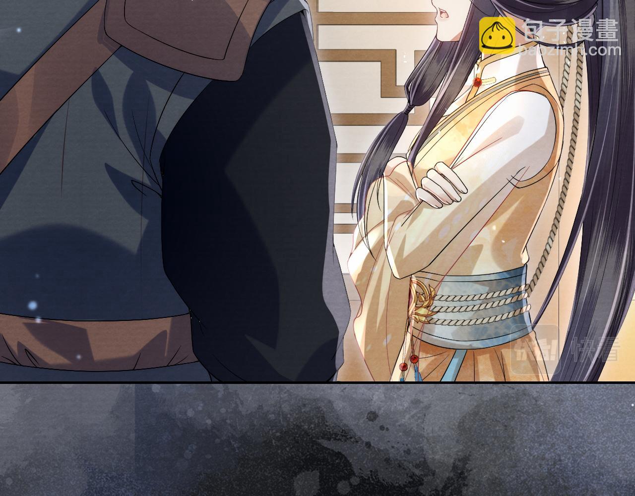 十米之內，原地飛昇 - 第12話  牽住我的手(2/3) - 4