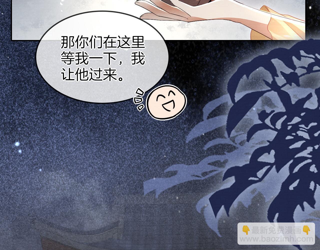 十米之內，原地飛昇 - 第12話  牽住我的手(2/3) - 6