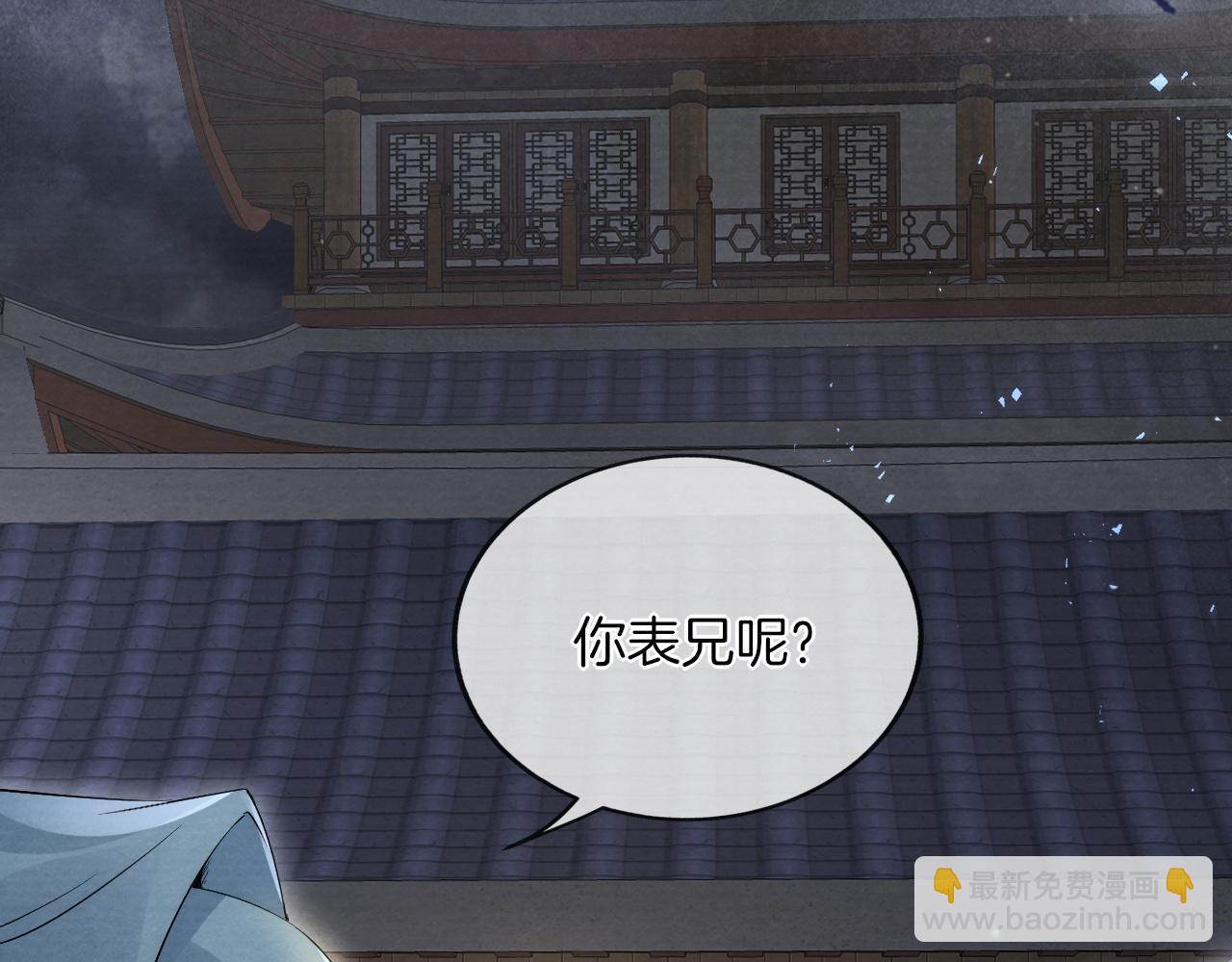 十米之內，原地飛昇 - 第12話  牽住我的手(2/3) - 7