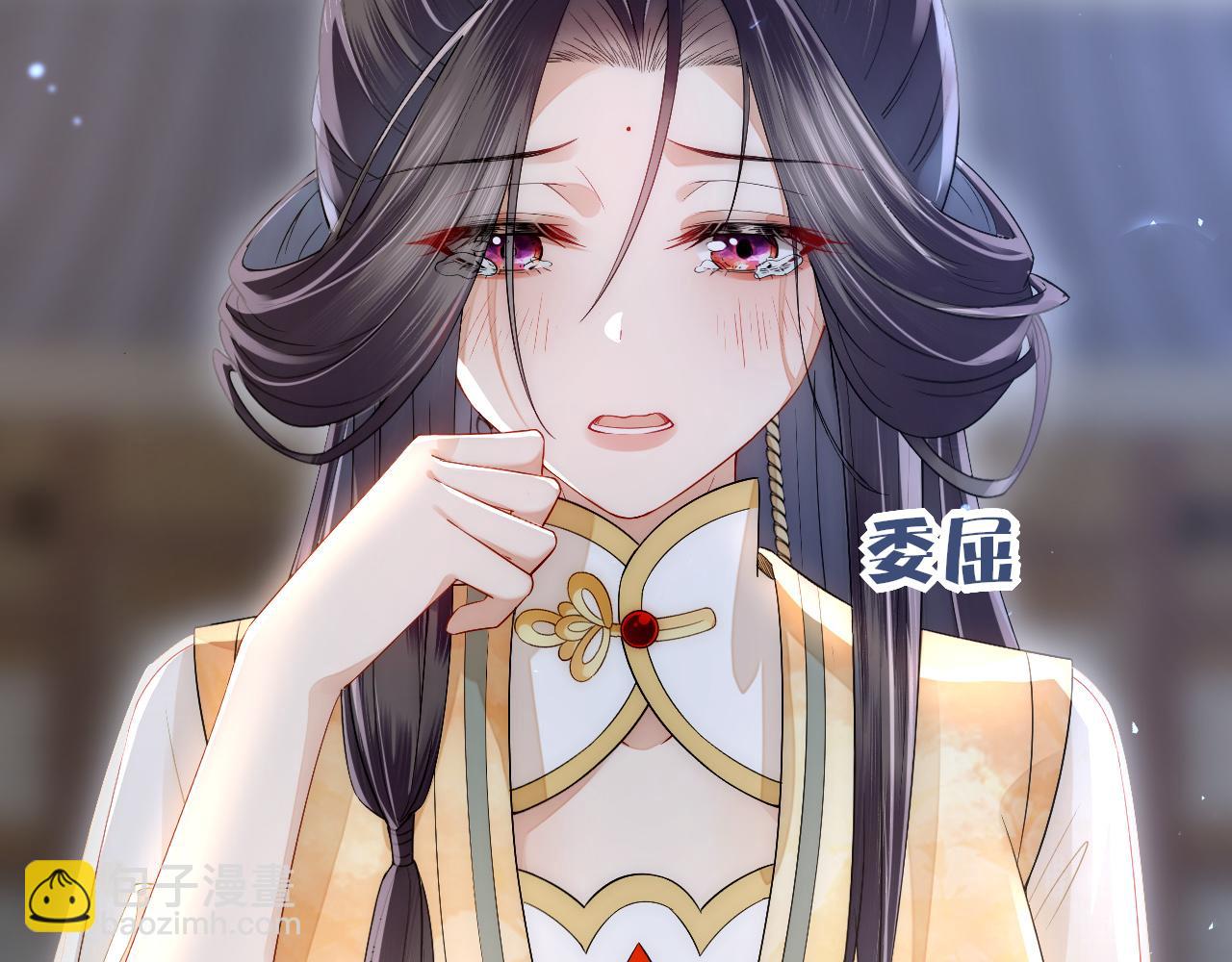 十米之內，原地飛昇 - 第12話  牽住我的手(2/3) - 3