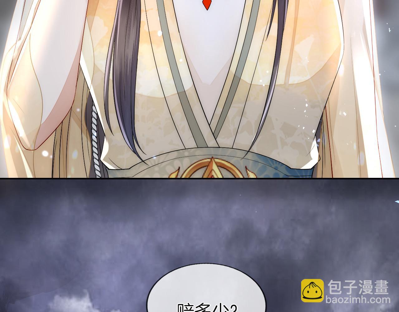 十米之內，原地飛昇 - 第12話  牽住我的手(2/3) - 4