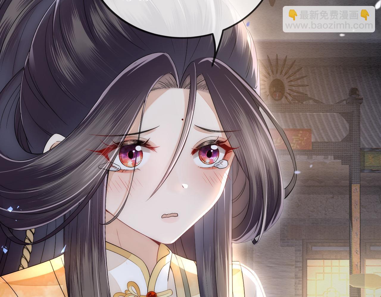 十米之內，原地飛昇 - 第12話  牽住我的手(2/3) - 2