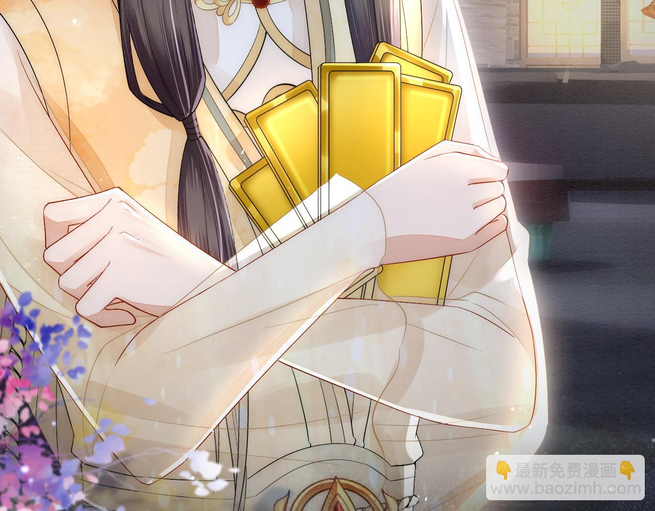 十米之內，原地飛昇 - 第12話  牽住我的手(2/3) - 3