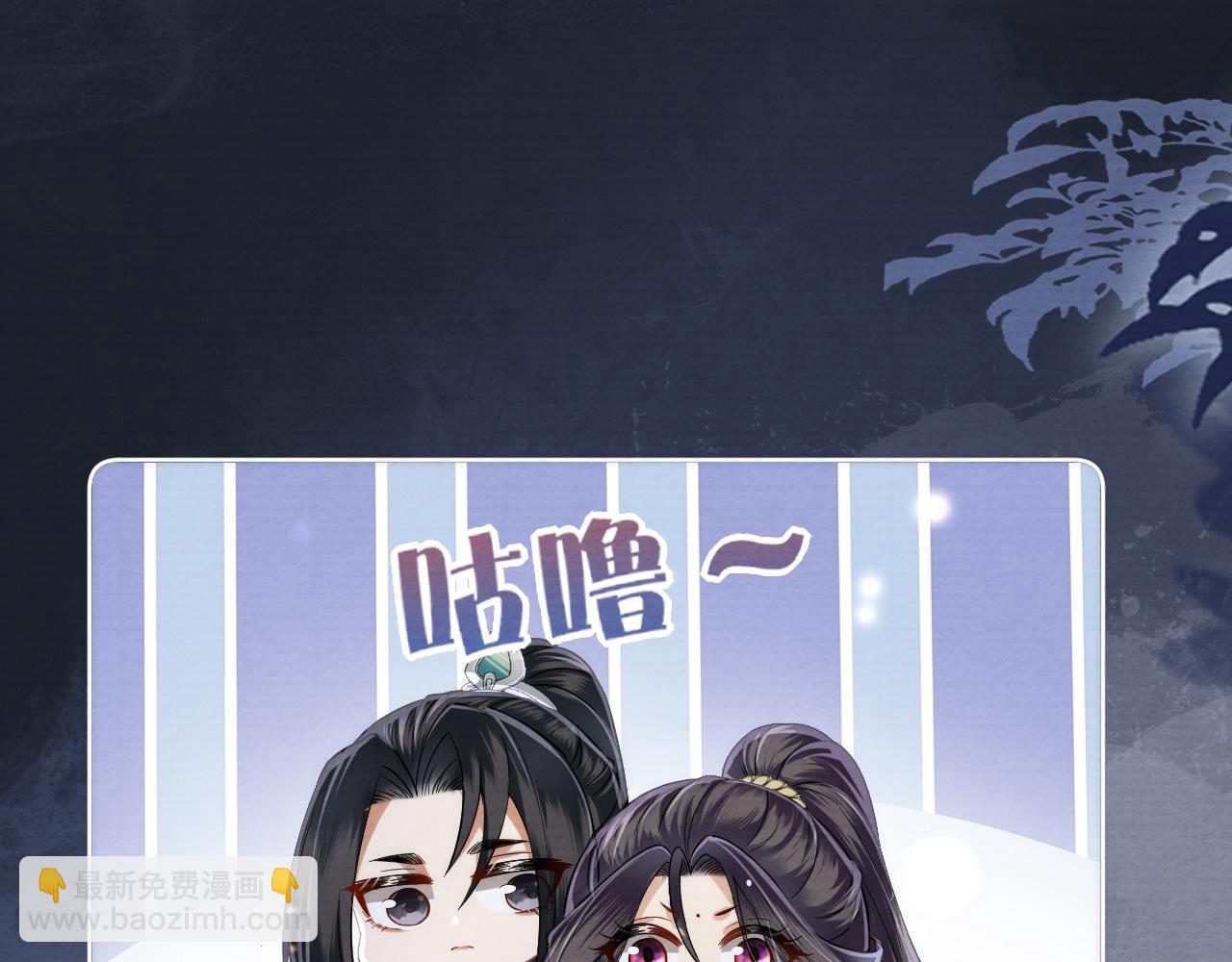 十米之內，原地飛昇 - 第12話  牽住我的手(1/3) - 1