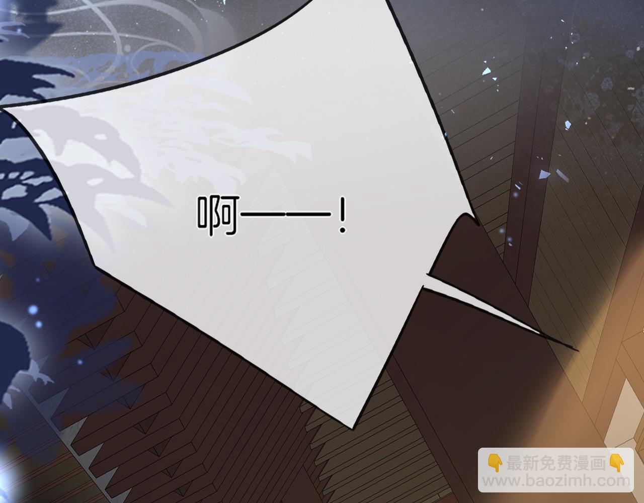 十米之內，原地飛昇 - 第12話  牽住我的手(2/3) - 6