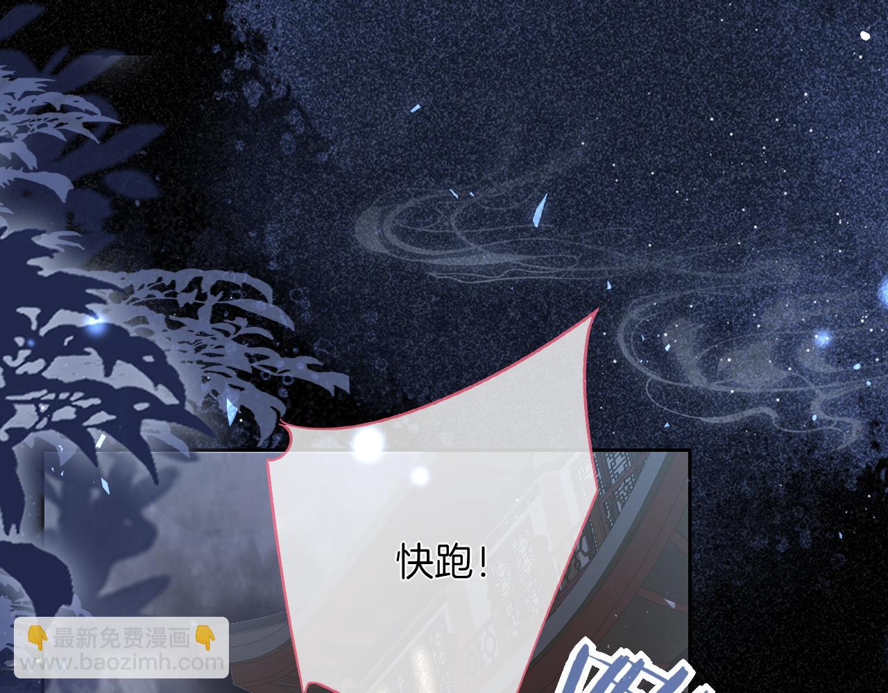 十米之內，原地飛昇 - 第12話  牽住我的手(2/3) - 1