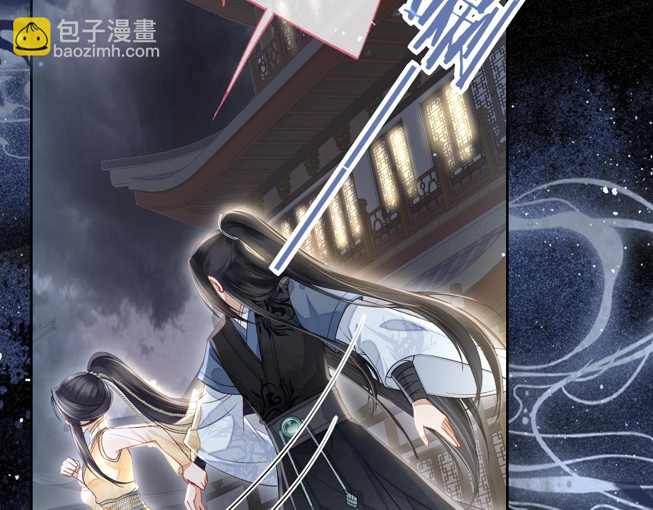 十米之內，原地飛昇 - 第12話  牽住我的手(2/3) - 2