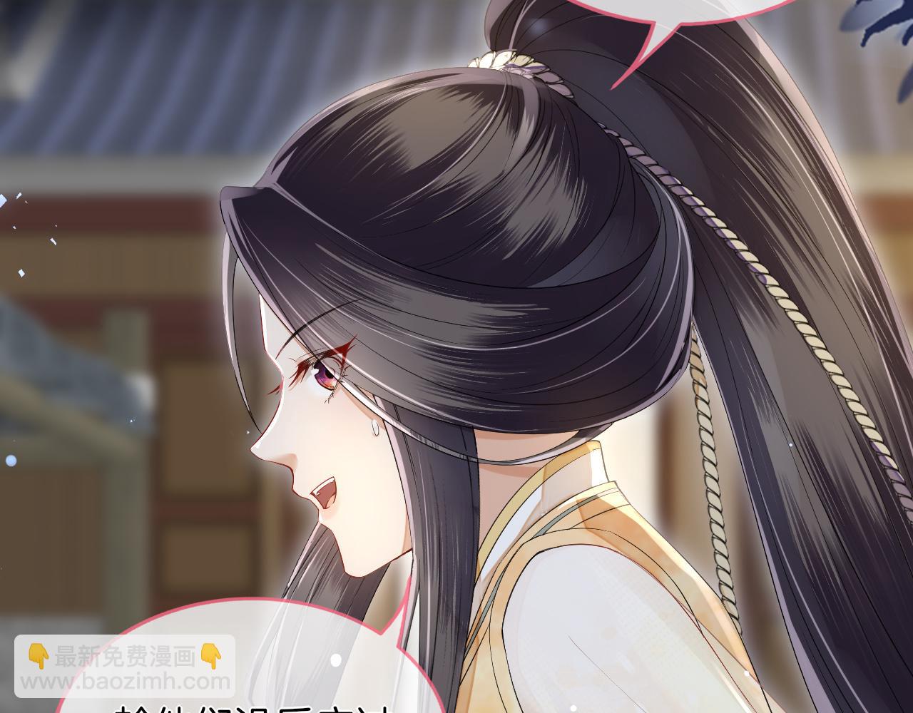 十米之內，原地飛昇 - 第12話  牽住我的手(2/3) - 4