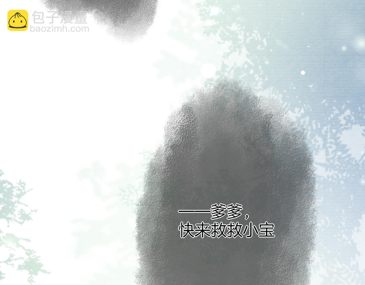 十米之內，原地飛昇 - 第14話 謝聽雲又要幫我解毒？(3/3) - 5