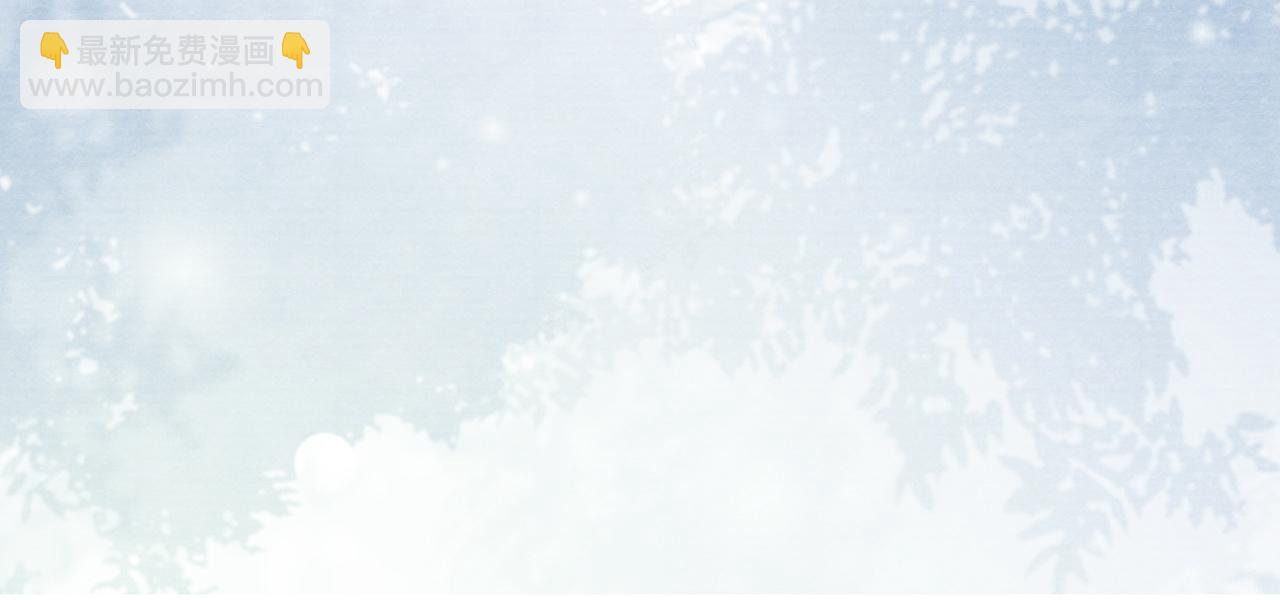 十米之內，原地飛昇 - 第14話 謝聽雲又要幫我解毒？(3/3) - 5