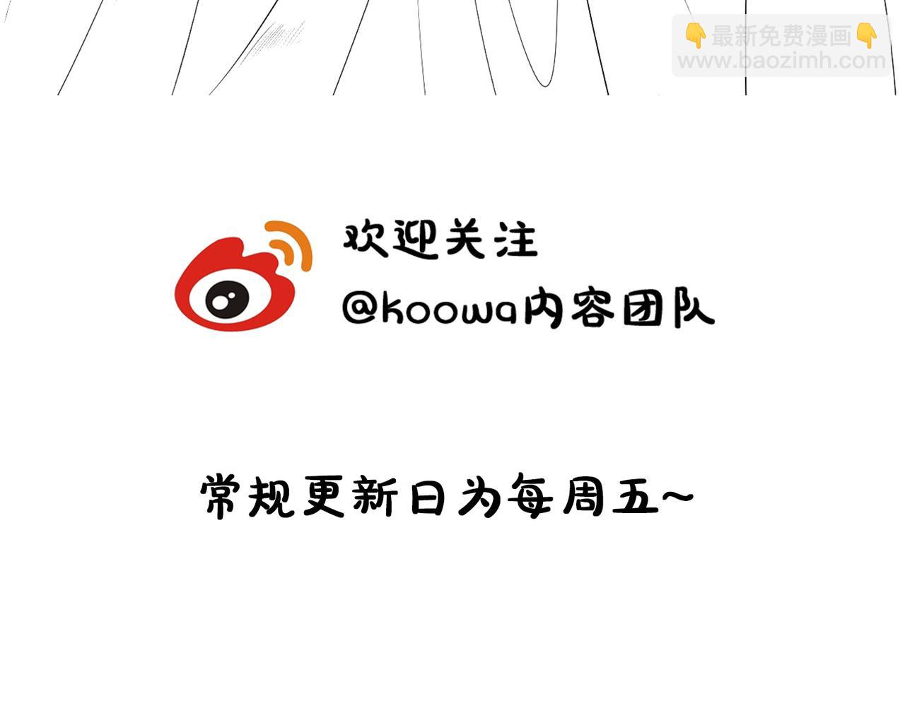 十米之內，原地飛昇 - 第14話 謝聽雲又要幫我解毒？(3/3) - 3