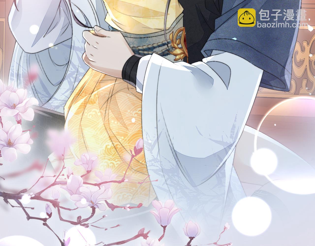 十米之內，原地飛昇 - 第14話 謝聽雲又要幫我解毒？(1/3) - 4