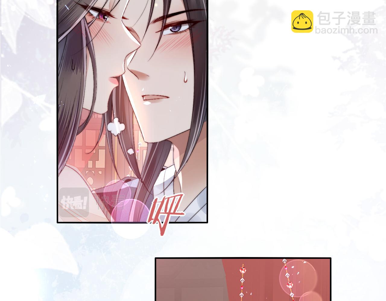 十米之內，原地飛昇 - 第14話 謝聽雲又要幫我解毒？(1/3) - 6