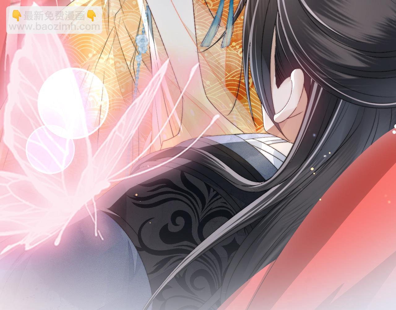 十米之內，原地飛昇 - 第14話 謝聽雲又要幫我解毒？(1/3) - 3