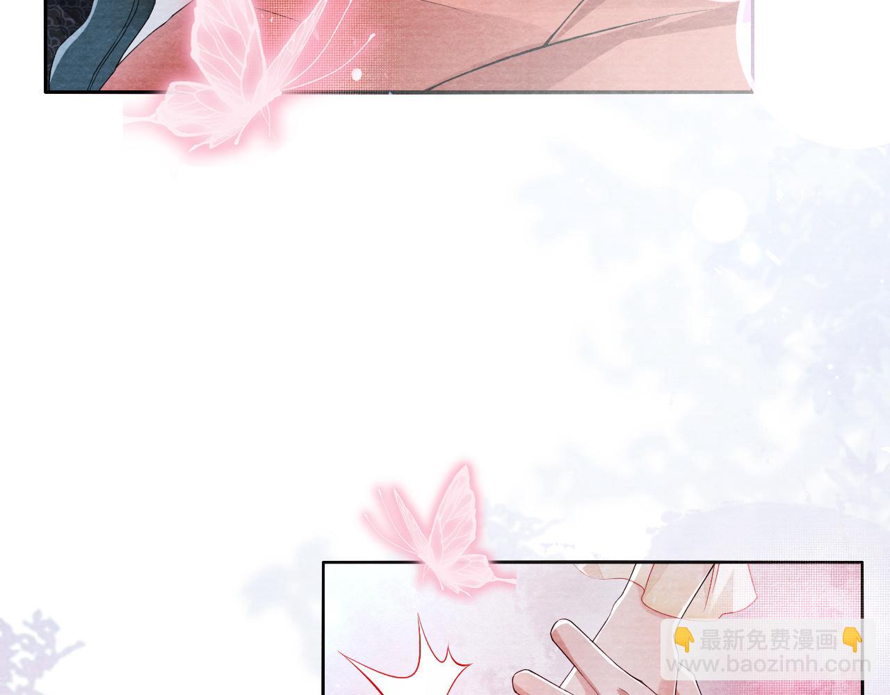 十米之內，原地飛昇 - 第14話 謝聽雲又要幫我解毒？(1/3) - 1