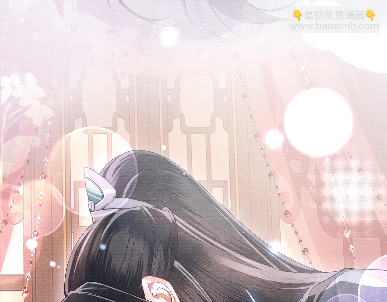 十米之內，原地飛昇 - 第14話 謝聽雲又要幫我解毒？(1/3) - 6