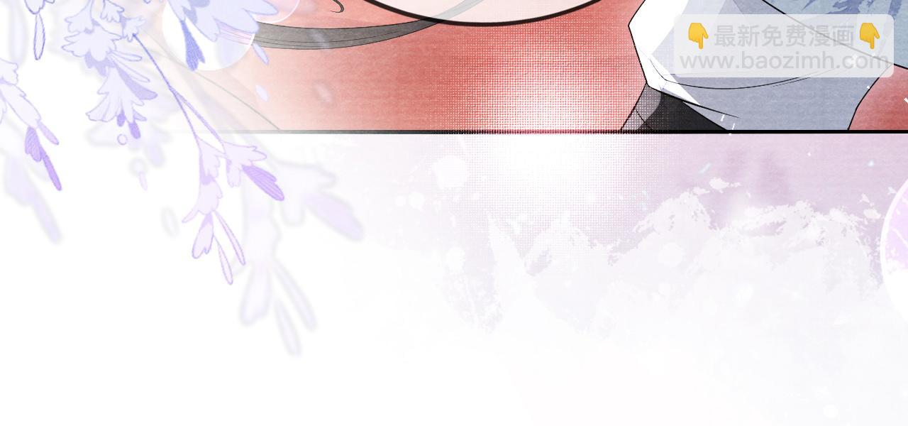 十米之內，原地飛昇 - 第14話 謝聽雲又要幫我解毒？(1/3) - 6