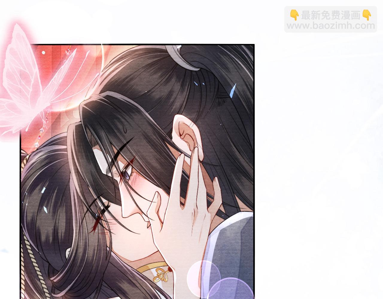 十米之內，原地飛昇 - 第14話 謝聽雲又要幫我解毒？(1/3) - 7