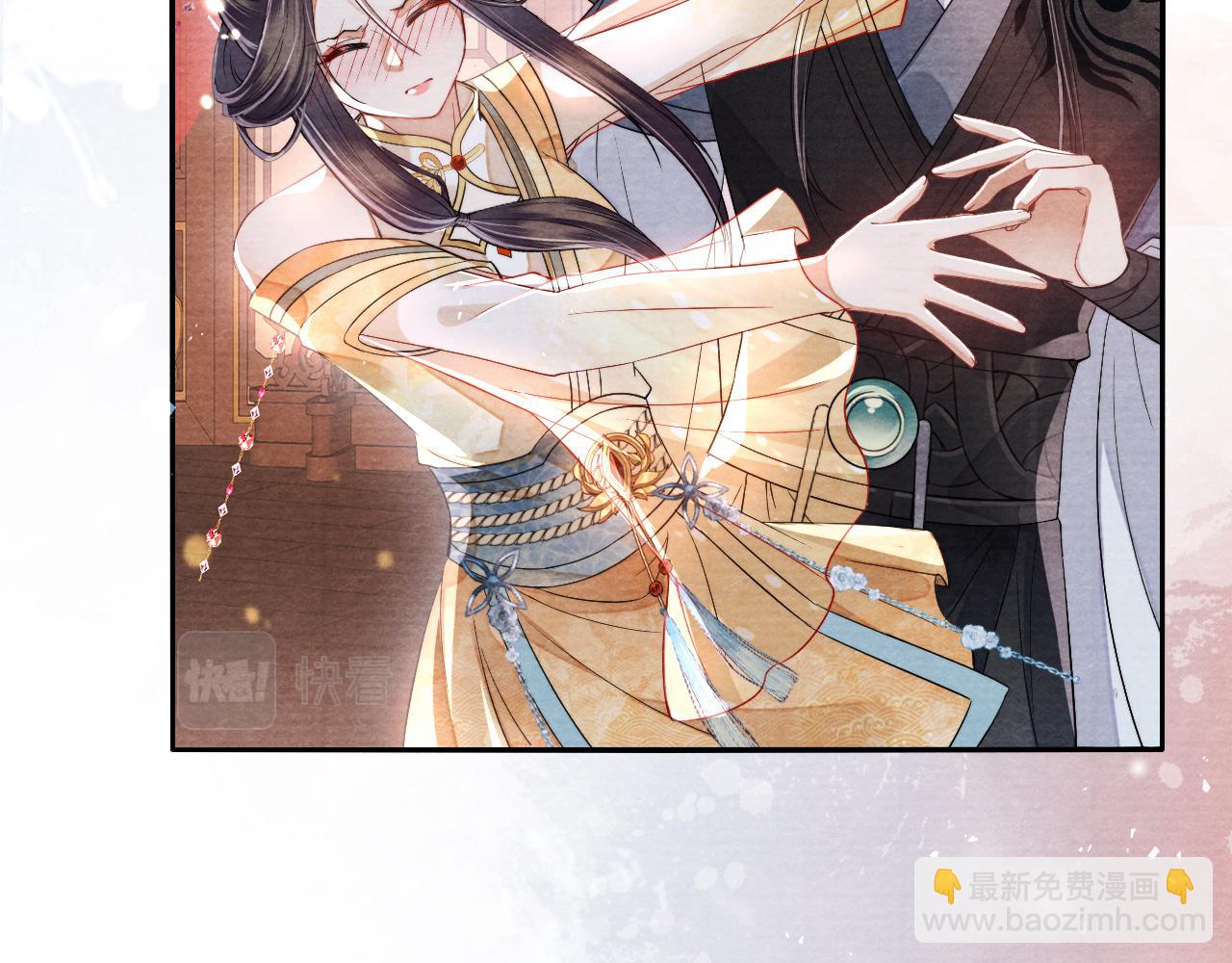 十米之內，原地飛昇 - 第14話 謝聽雲又要幫我解毒？(1/3) - 8