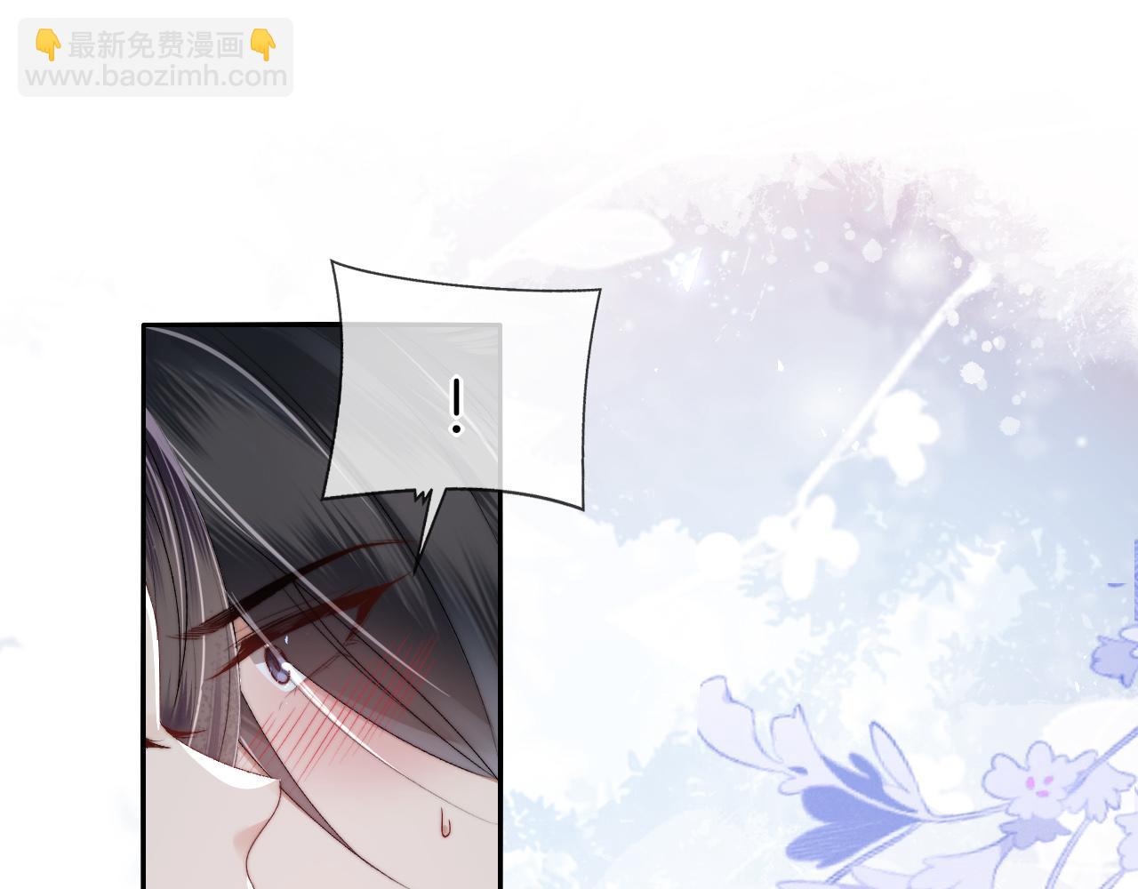 十米之內，原地飛昇 - 第14話 謝聽雲又要幫我解毒？(1/3) - 5