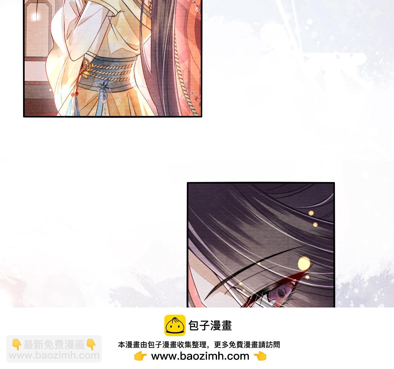 十米之內，原地飛昇 - 第14話 謝聽雲又要幫我解毒？(1/3) - 2