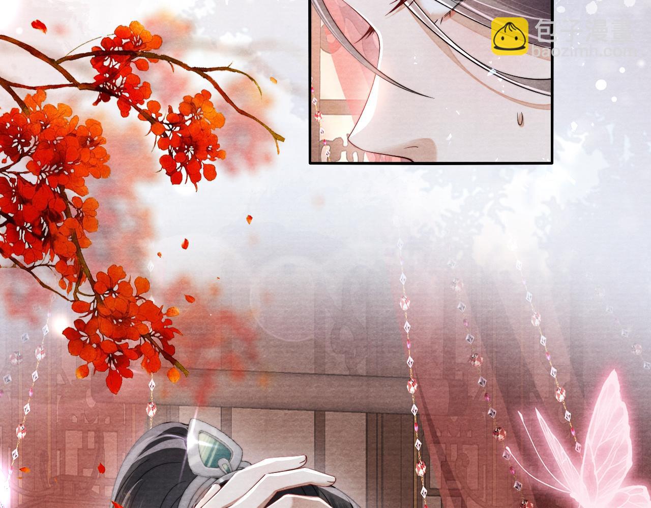 十米之內，原地飛昇 - 第14話 謝聽雲又要幫我解毒？(2/3) - 5