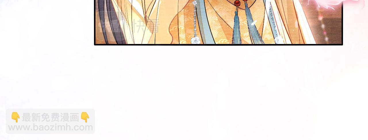 十米之內，原地飛昇 - 第14話 謝聽雲又要幫我解毒？(2/3) - 5