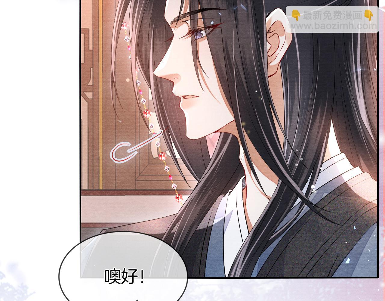 十米之內，原地飛昇 - 第14話 謝聽雲又要幫我解毒？(2/3) - 7