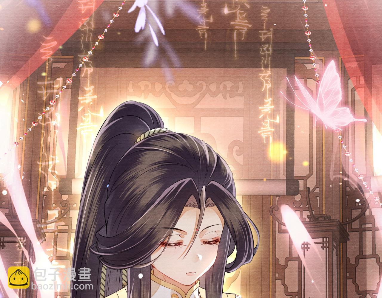 十米之內，原地飛昇 - 第14話 謝聽雲又要幫我解毒？(2/3) - 1