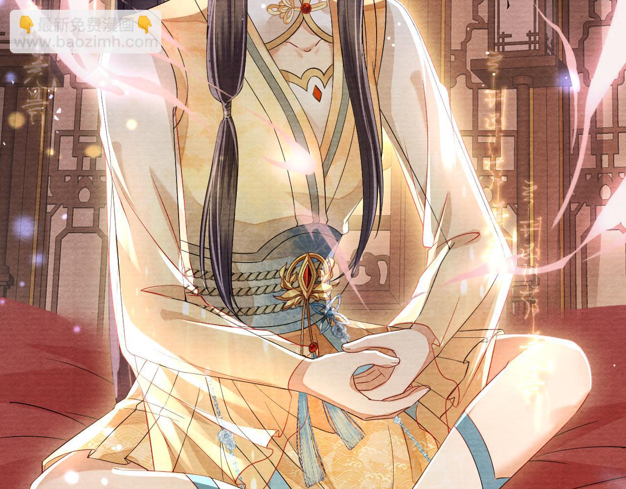 十米之內，原地飛昇 - 第14話 謝聽雲又要幫我解毒？(2/3) - 2