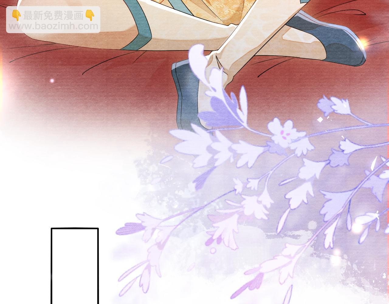 十米之內，原地飛昇 - 第14話 謝聽雲又要幫我解毒？(2/3) - 3