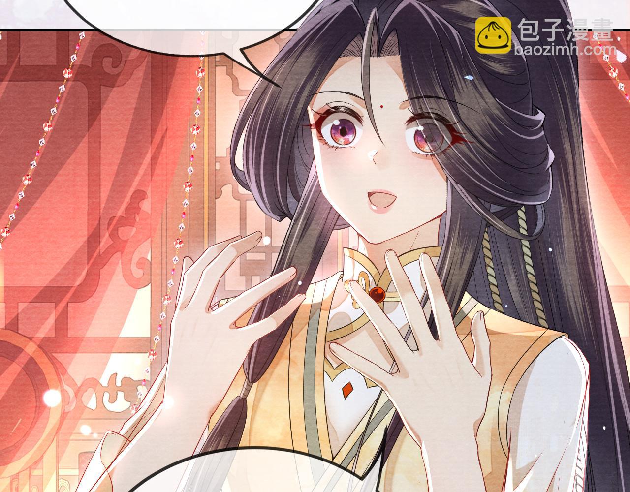 十米之內，原地飛昇 - 第14話 謝聽雲又要幫我解毒？(2/3) - 5