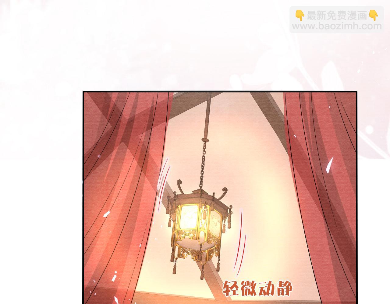 十米之內，原地飛昇 - 第14話 謝聽雲又要幫我解毒？(2/3) - 1