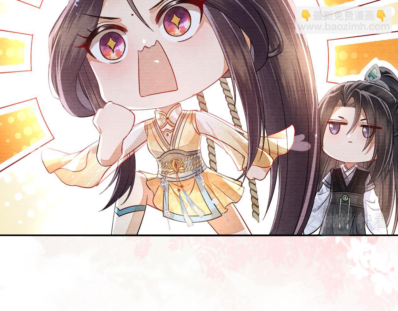 十米之內，原地飛昇 - 第14話 謝聽雲又要幫我解毒？(2/3) - 4