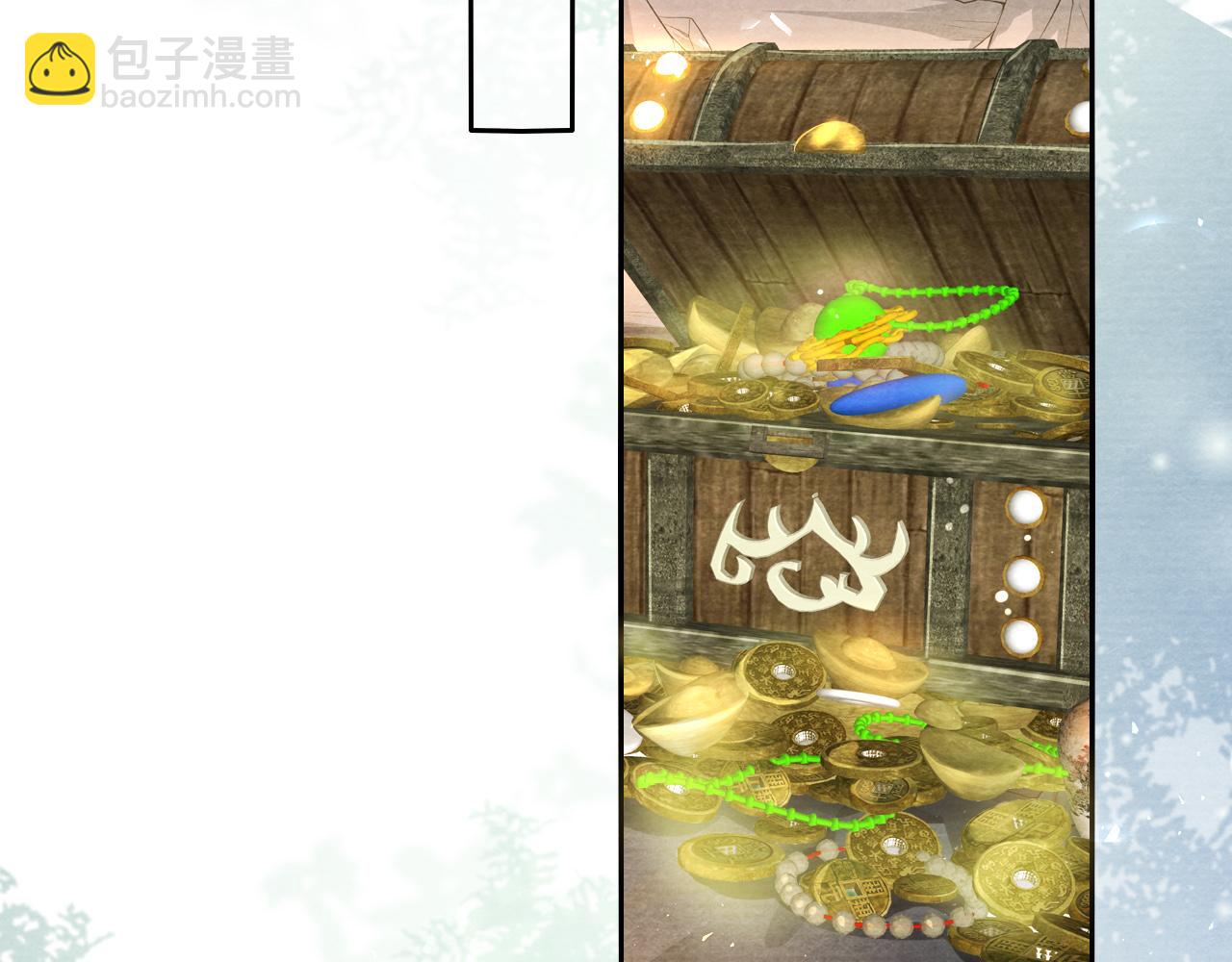 十米之內，原地飛昇 - 第14話 謝聽雲又要幫我解毒？(2/3) - 6