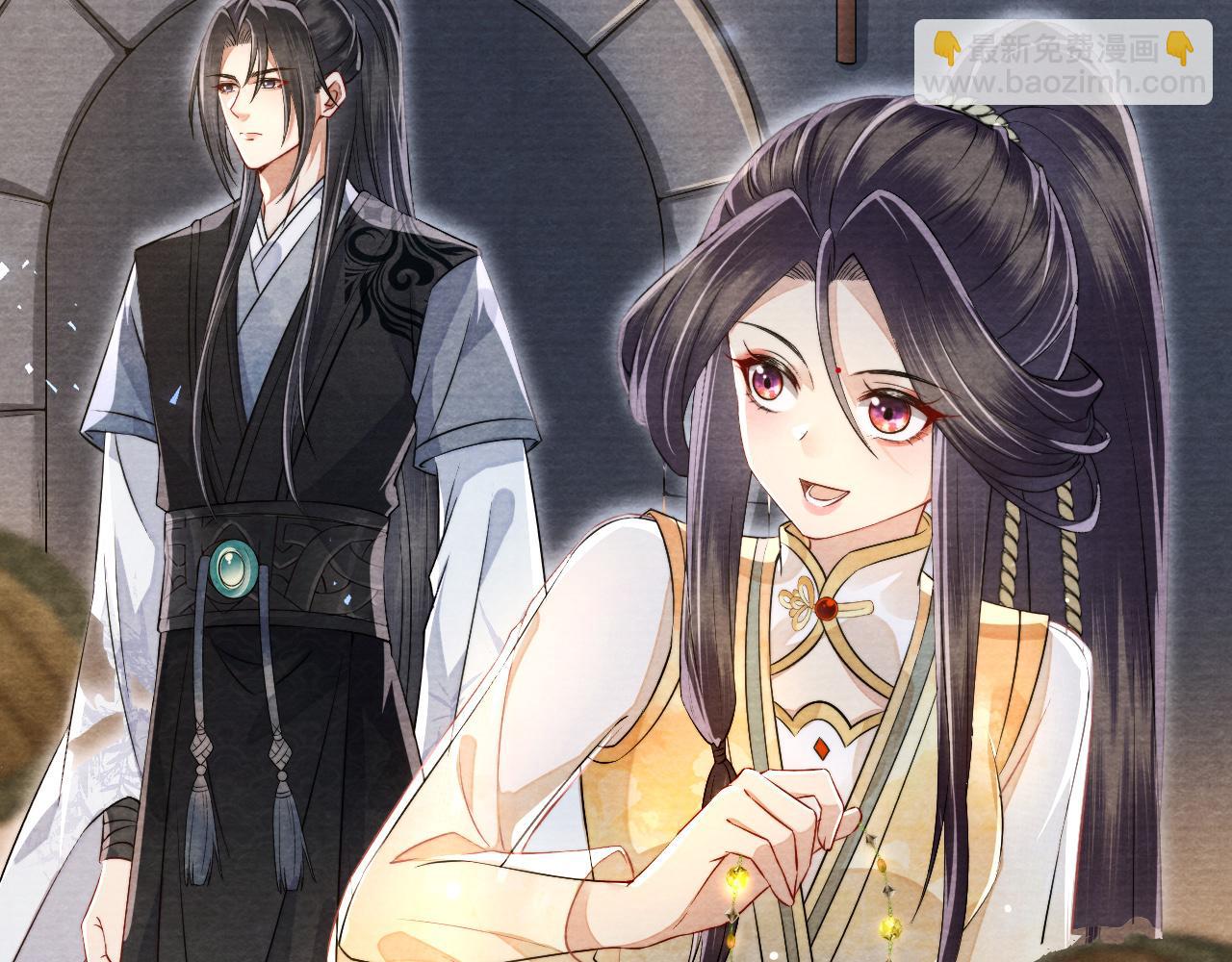 十米之內，原地飛昇 - 第14話 謝聽雲又要幫我解毒？(2/3) - 8