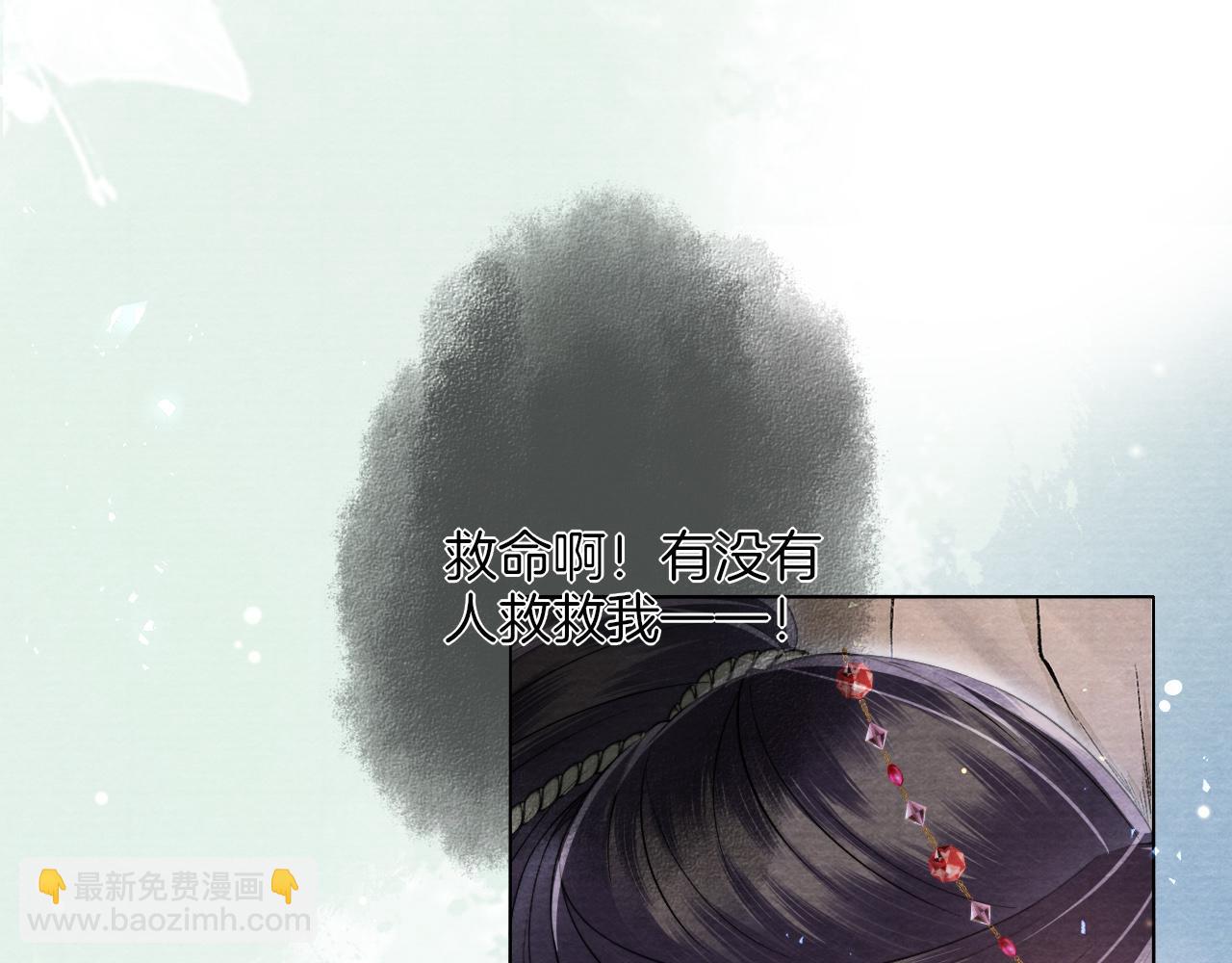 十米之內，原地飛昇 - 第14話 謝聽雲又要幫我解毒？(2/3) - 6