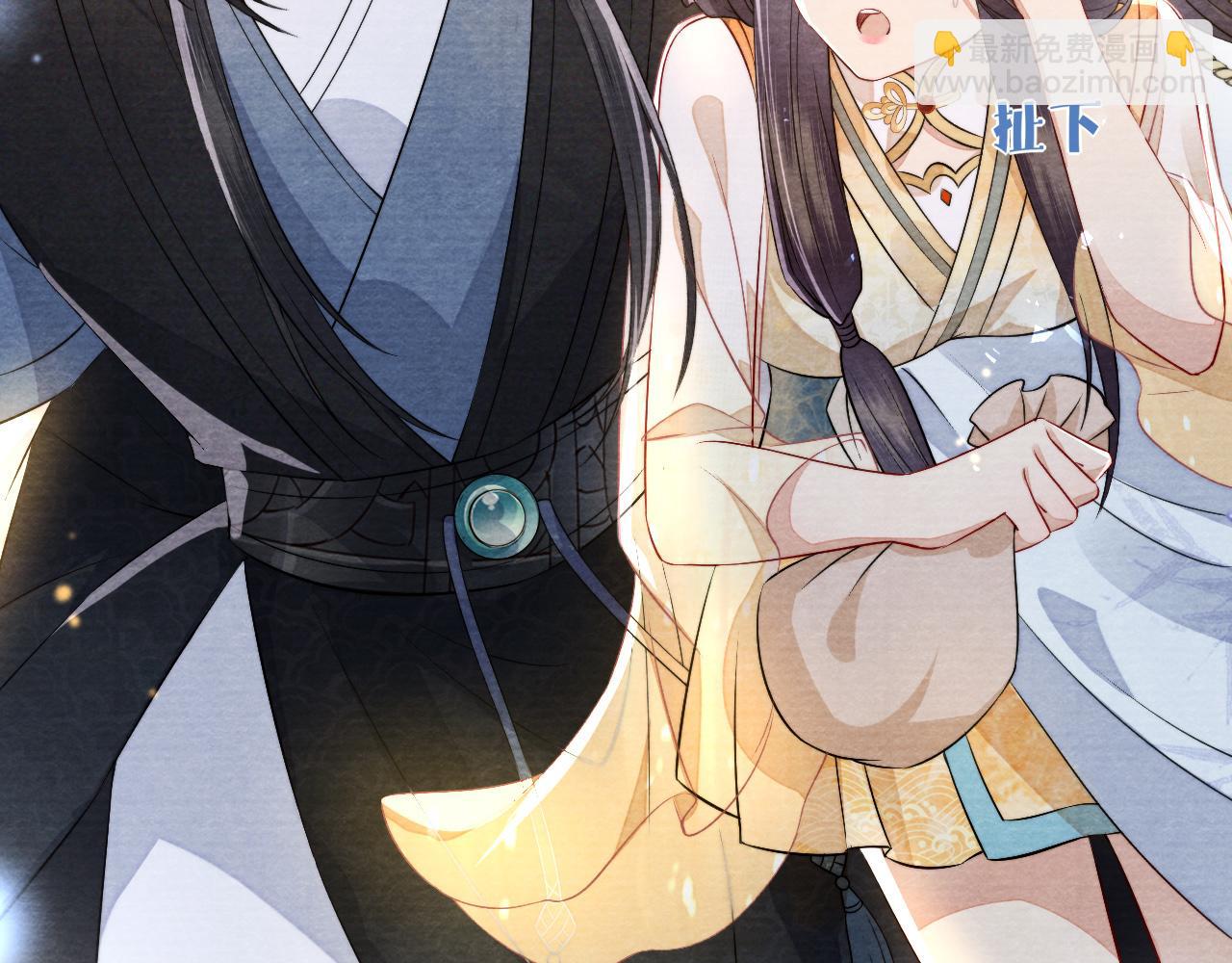 十米之內，原地飛昇 - 第14話 謝聽雲又要幫我解毒？(2/3) - 1