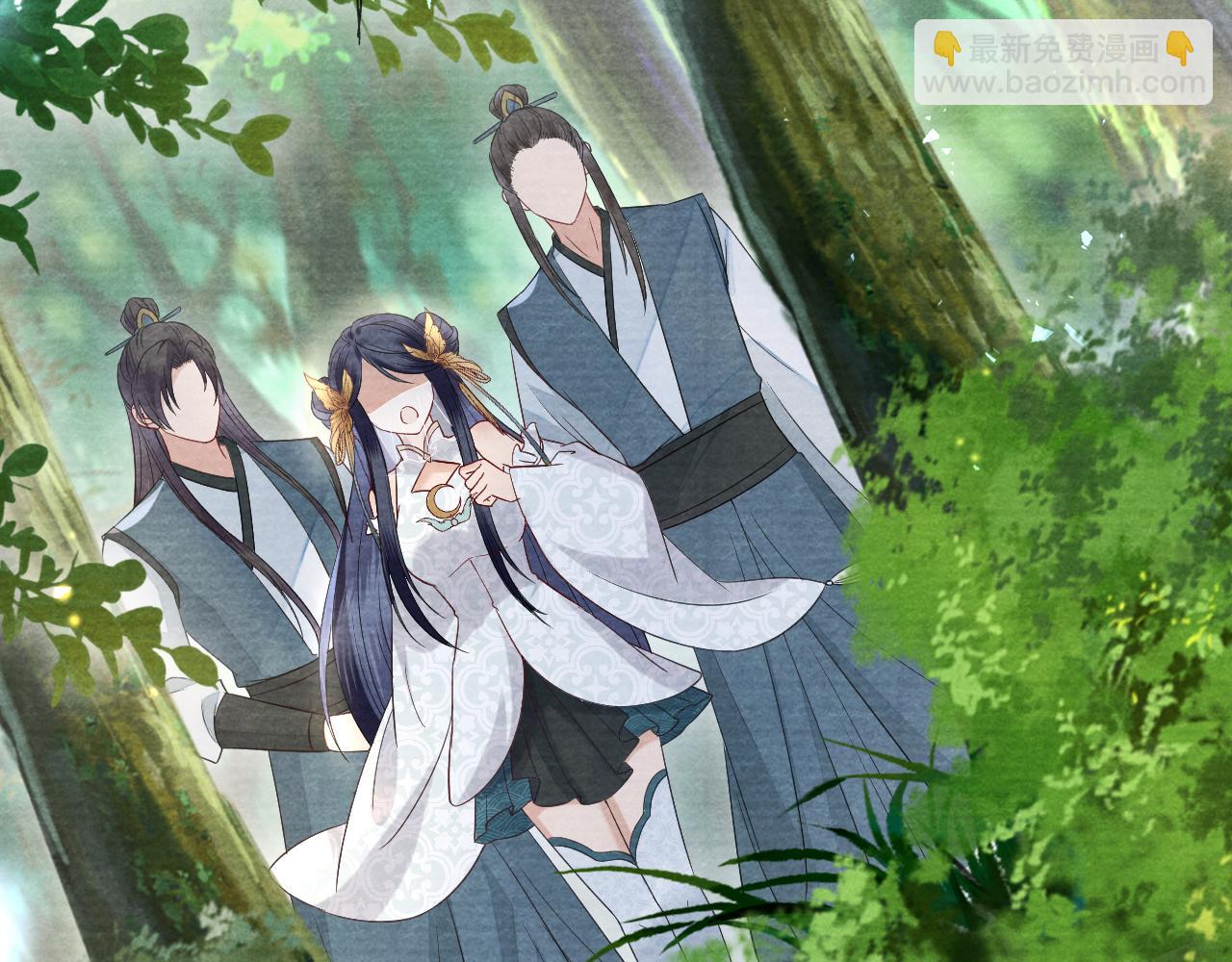 十米之內，原地飛昇 - 第16話 薅禿老情人(3/3) - 1