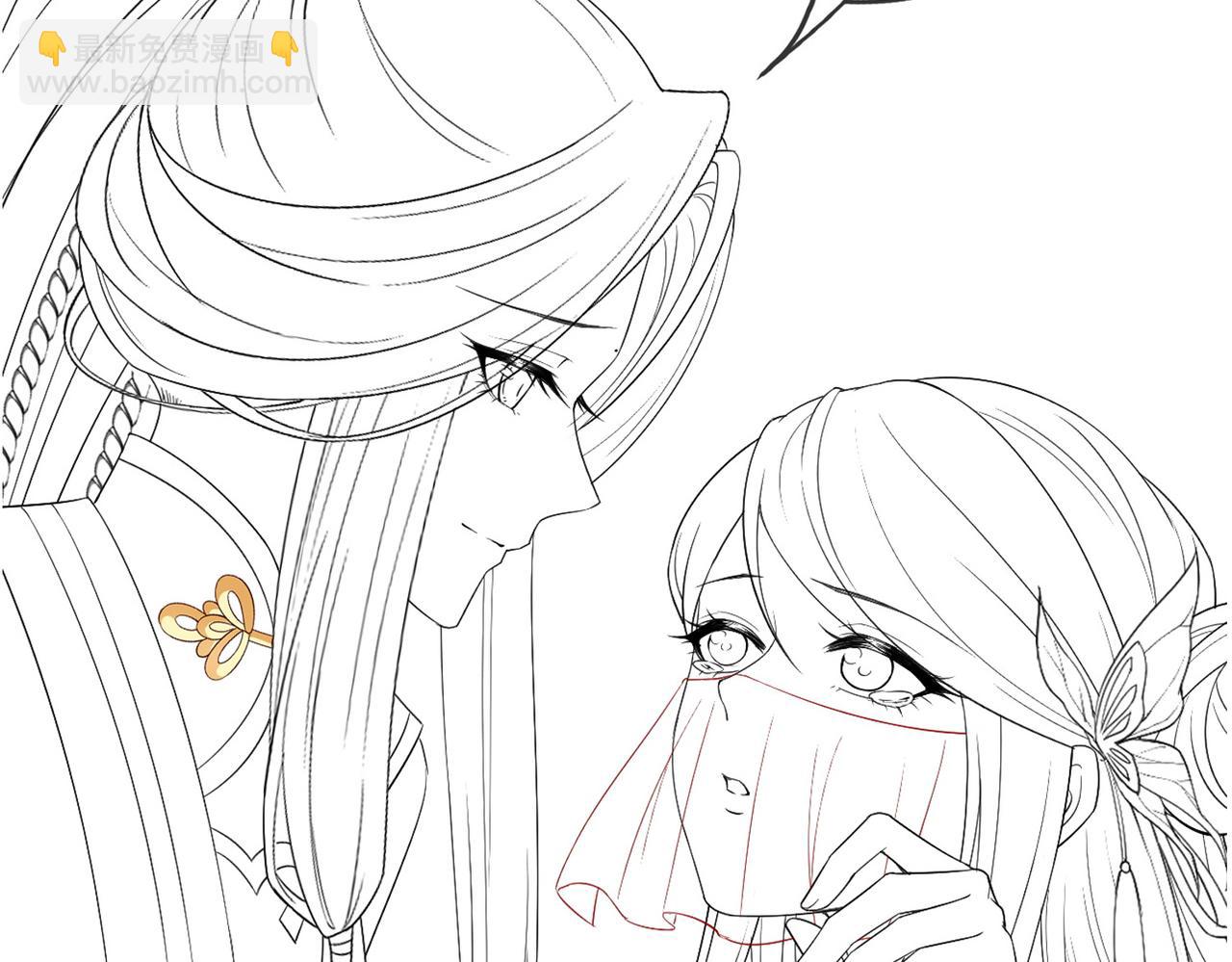 十米之內，原地飛昇 - 第16話 薅禿老情人(3/3) - 6