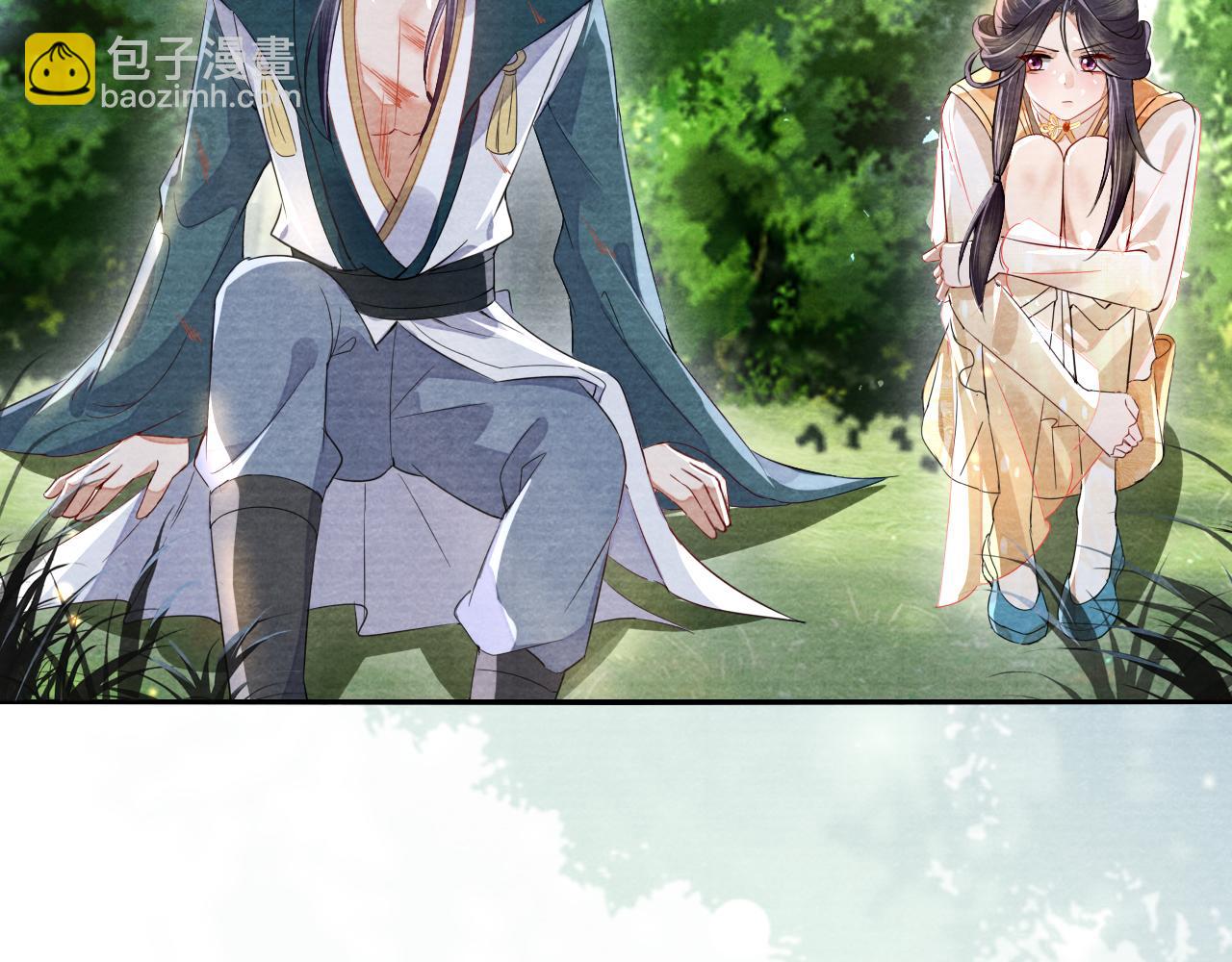 十米之內，原地飛昇 - 第16話 薅禿老情人(1/3) - 1