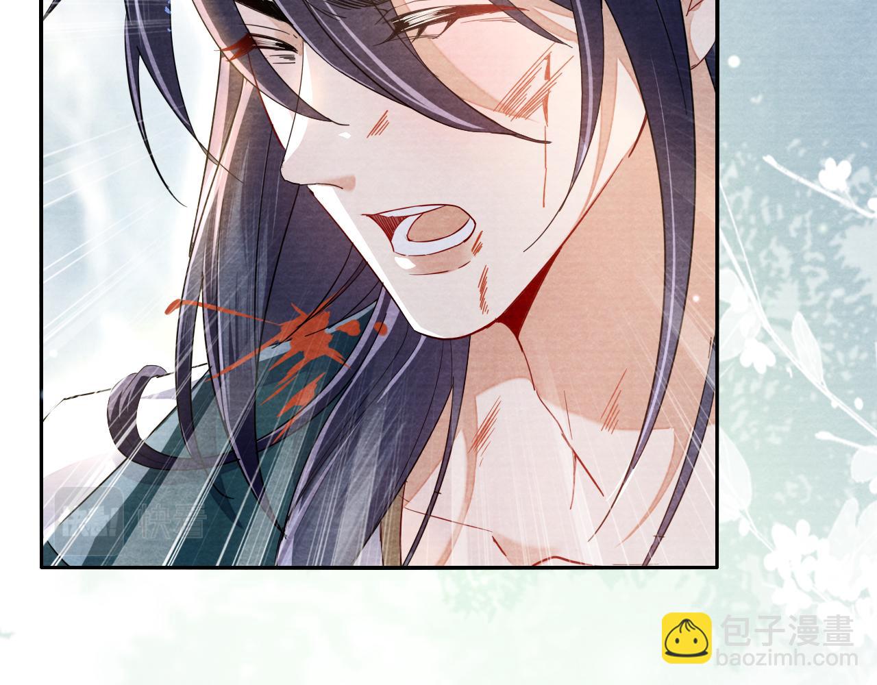 十米之內，原地飛昇 - 第16話 薅禿老情人(1/3) - 3