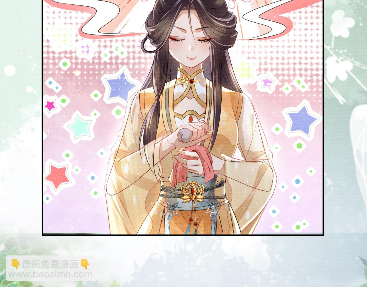 十米之內，原地飛昇 - 第16話 薅禿老情人(1/3) - 3